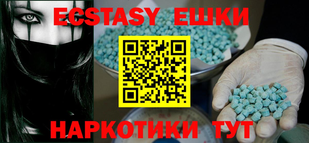 сколько стоит  Экстази Cube  Вход с VPN  Егорьевск  ЭКСТАЗИ 