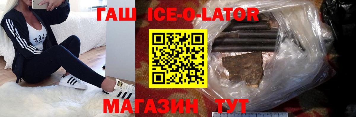 Гашиш  ГАШИШ hashish  закладка  Егорьевск  Гашиш гашик  Вход с VPN 