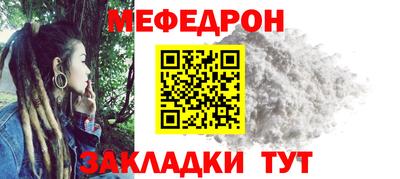 spice Балашиха