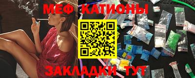 mdma Балаково