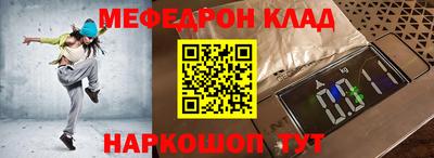 mdma Балаково