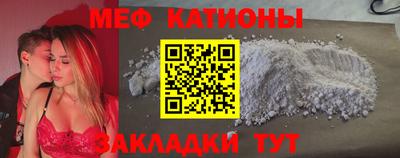 spice Железногорск