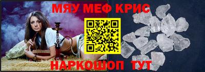 кристаллы Балахна