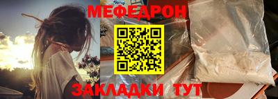 mdma Балаково