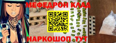spice Балашиха