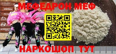 mdma Балаково