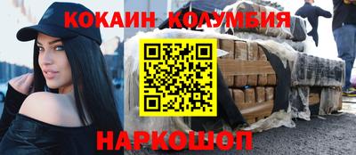 mdma Балаково