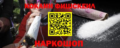 spice Балашиха