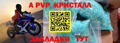 spice Балашиха