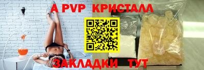 mdma Балаково