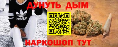 мяу мяу мука Железноводск