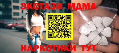 spice Балашиха