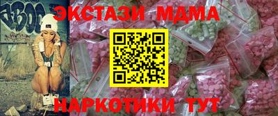 spice Балашиха