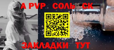 mdma Балаково