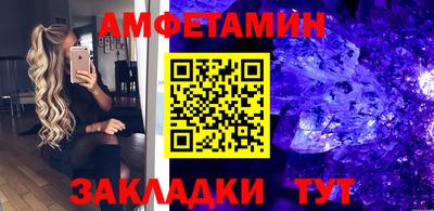 mdma Балаково