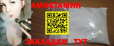 spice Балашиха