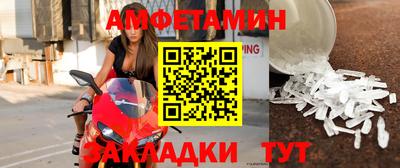 spice Балашиха