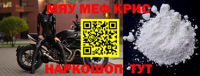 spice Балашиха