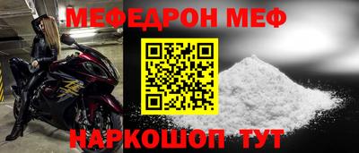 mdma Балаково