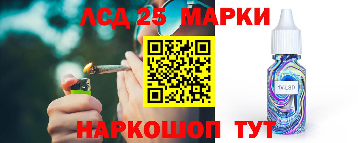 Егорьевск  ЛСД экстази кислота  Лсд 25 экстази кислота  Вход с VPN 