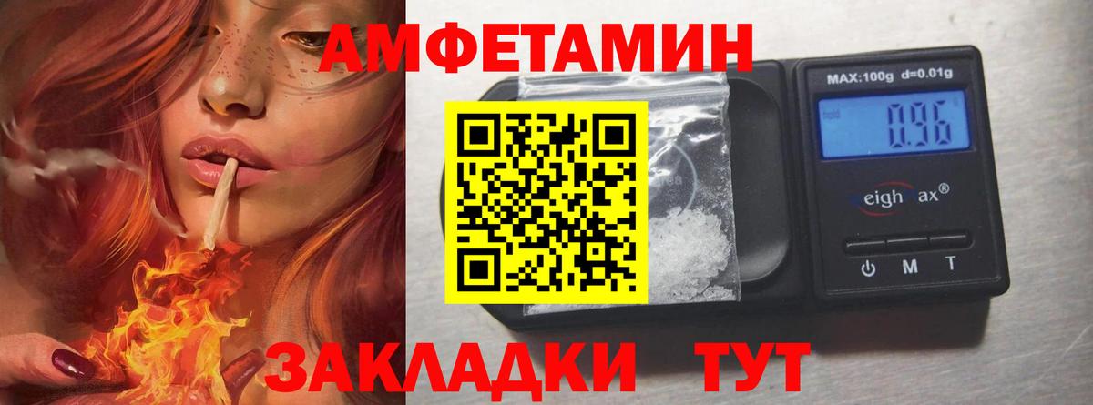 Егорьевск  МЕТАМФЕТАМИН кристалл  Метамфетамин  Вход с VPN 