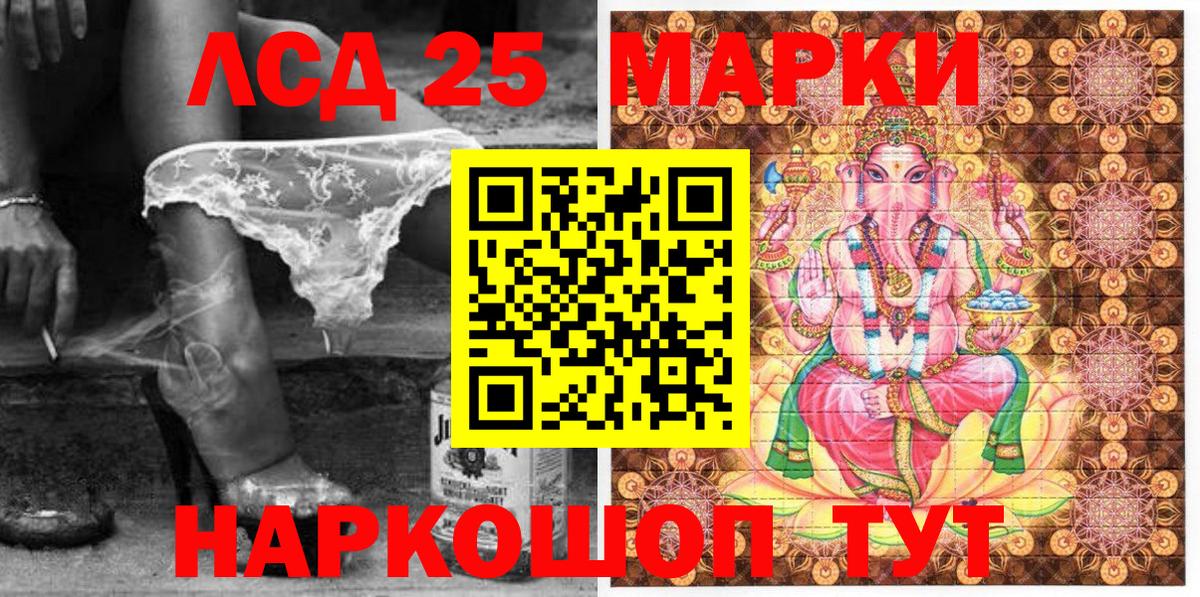Марки N-bome 1,8мг  Марки NBOMe  Егорьевск  Марки N-bome 1,8мг  Вход с VPN 