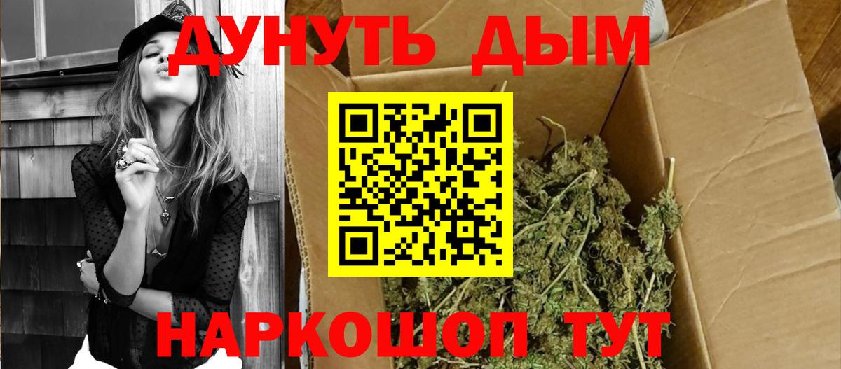 Конопля AK-47  Вход с VPN  Шишки марихуана планчик  Егорьевск  Марихуана марихуана 