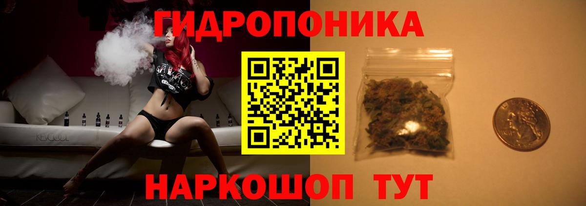 Бошки Шишки MAZAR Егорьевск